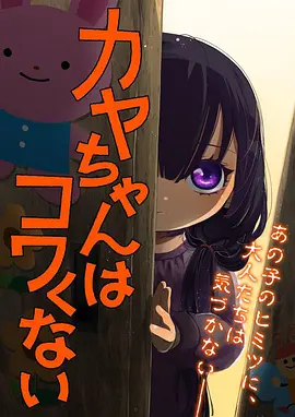 午夜视频深夜动漫《月下侦探社》