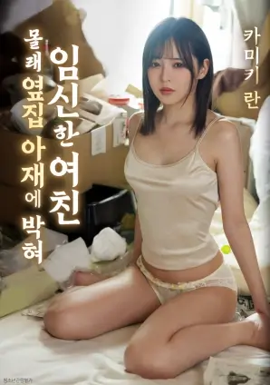 午夜视频《把灯关掉》在线观看